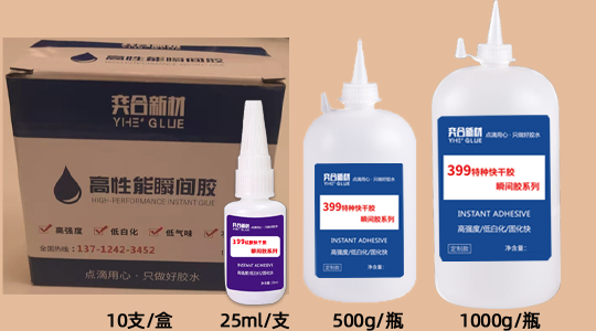 粘塑料的胶水