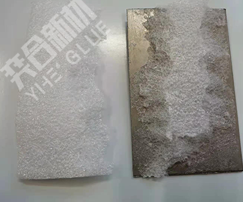 珍珠棉胶水 粘EPE珍珠棉用奕合YH-8130珍珠棉专用胶水粘合 使用方便易操作