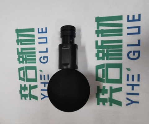 pp套接粘接用什么胶水粘得牢?用奕合PP塑料胶水柔软不发硬