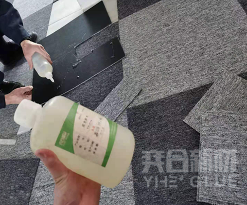 瓷砖粘地毯塑料胶水