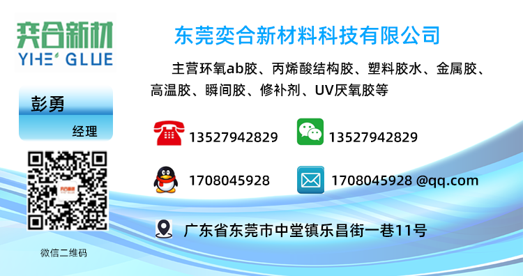 abs塑料粘木头用什么胶水 abs塑料粘木头用什么胶水