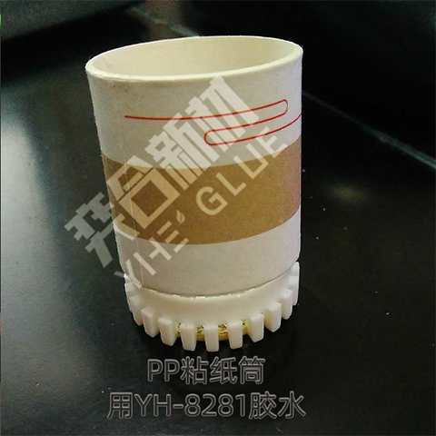 粘pp塑料用什么胶水？用奕合免处理PP塑料胶粘剂