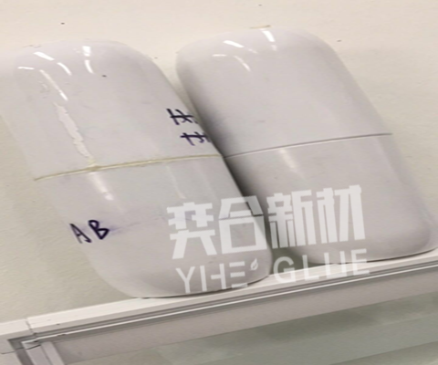 东莞奕合软性耐温透明PP塑料专用胶水解决pp塑料粘接难题