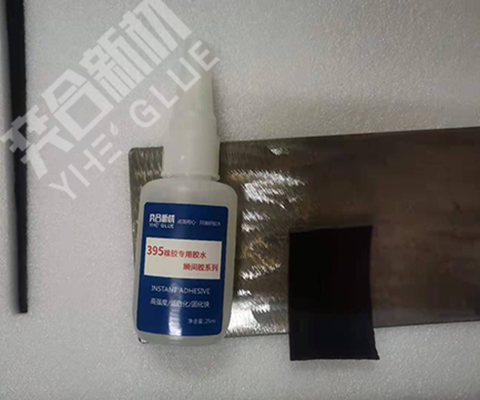 金属和橡胶用什么胶粘