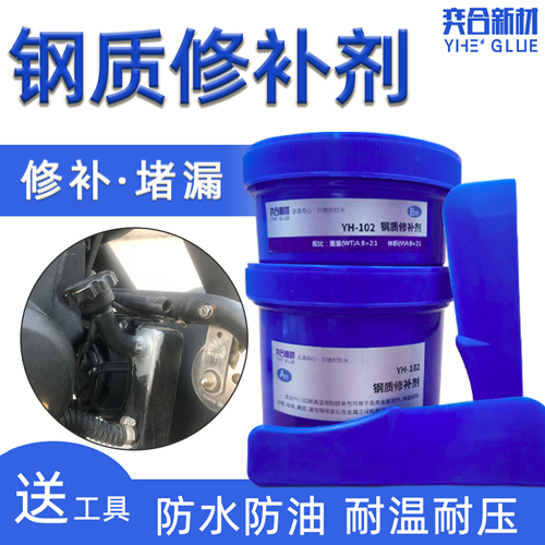 不锈钢储油罐漏油怎么办