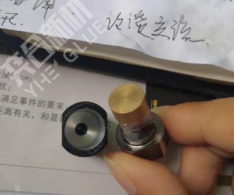 什么胶水可以耐高温200度？奕合耐高温金属焊接胶水解决客户的粘接难题