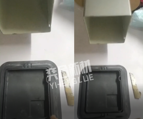 PVC塑料专用胶