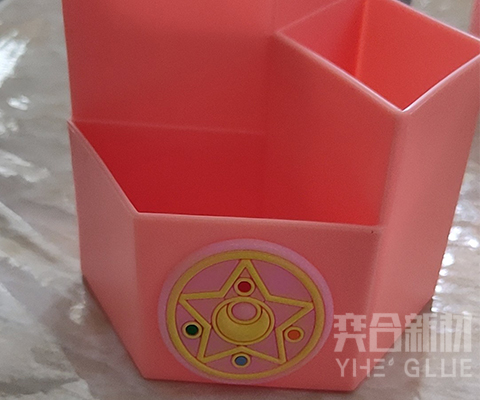 粘PP笔筒专用快干胶，pvc粘pp强力瞬间胶由东莞奕合胶粘提供