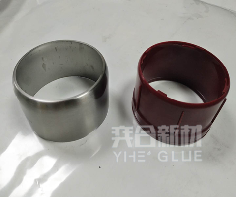 PP塑料专用胶水 关注奕合帮助电器制品公司解决PP套接金属问题
