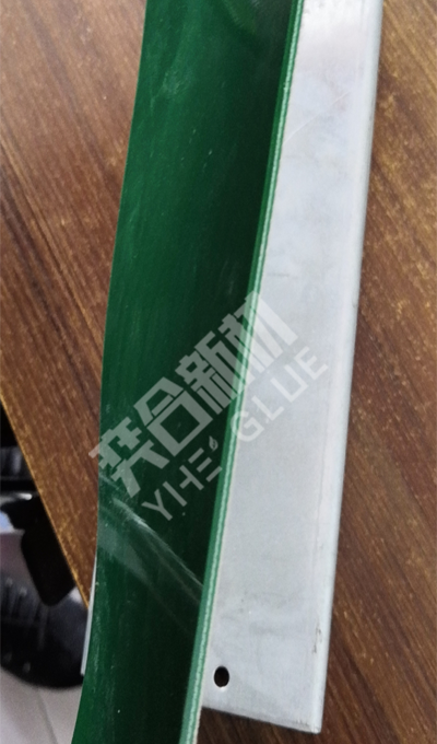 塑料粘金属多用胶 镀锌铁板粘PVC夹网布专用胶水 奕合定制高性能胶水