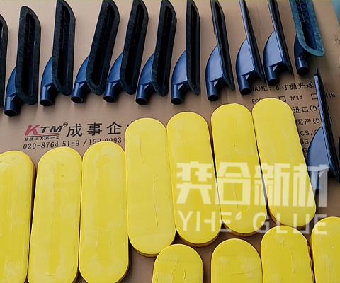 洗车海绵刷专用PP塑料胶水 优选PP粘EVA海绵高强度塑料胶水 奕合厂家