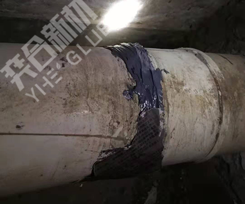 pvc管裂缝用什么胶？ 奕合牌管道修补胶现场就能施工修复的胶水