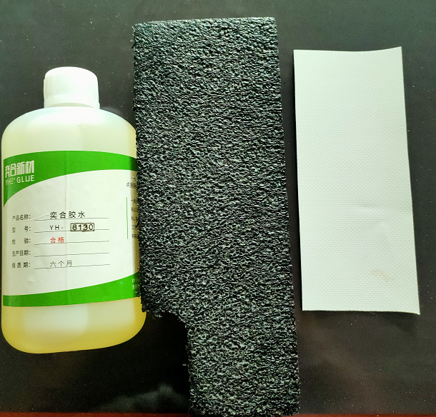 EVA粘皮革胶水