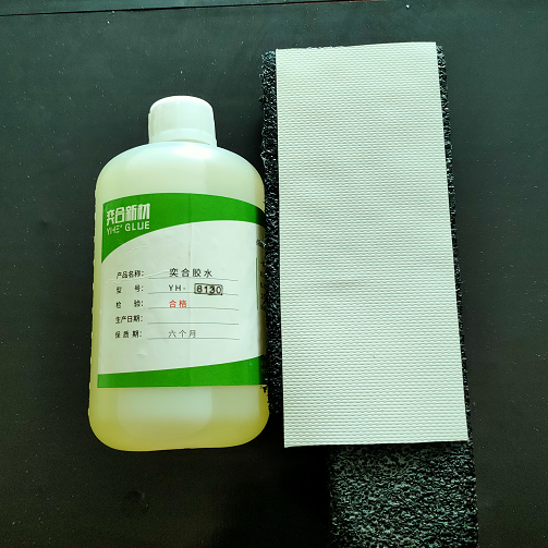 EVA粘皮革胶水