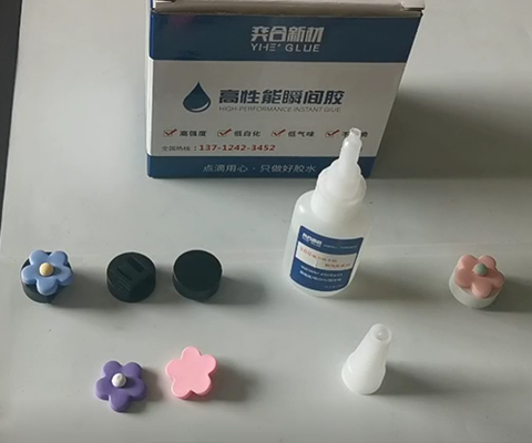 环保树脂粘pvc塑料怎么选用胶水?东莞奕合厂家来告诉您!