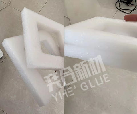 透明EPE珍珠棉胶水 海绵粘接专用胶 奕合提供包装行业无气味环保用胶
