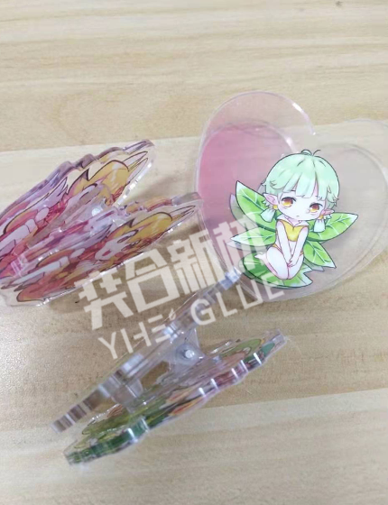 亚克力专用胶水 创意礼品行业快干无痕迹亚克力塑料胶水