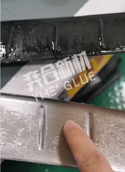 不锈钢粘PP塑料专用胶水