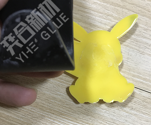 粘pp塑料用什么类型的胶水？奕合牌PP塑料快干胶水粘接牢固拉裂PVC不开胶