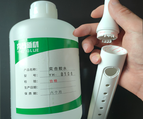 ABS塑料胶水