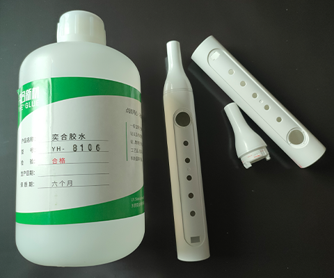 电动牙刷指定用胶_ABS塑料粘接案例_奕合胶业提供胶水方案