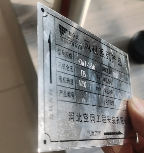 奕合替代焊接金属专用胶水 粘不锈钢标牌强力金属结构胶