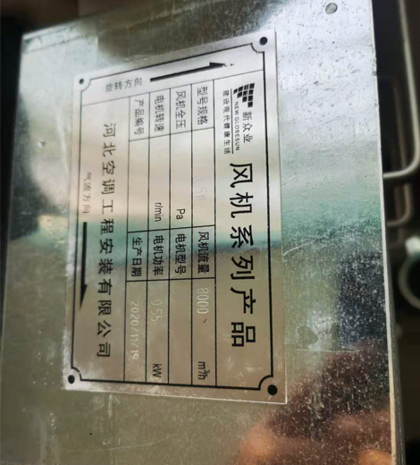 不锈钢标牌强力胶