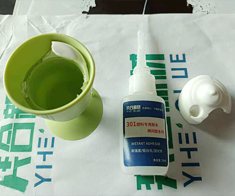 硅胶粘不锈钢胶水 粘软硅胶玩具粘合剂 弹性塑胶粘接剂_奕合胶业