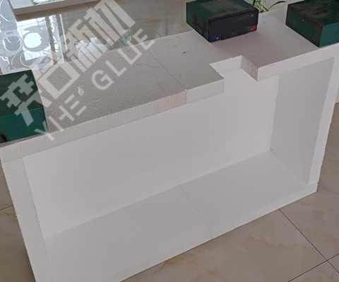 eps泡沫用什么胶水？奕合牌无腐蚀eps泡沫专用胶水解决泡沫粘接腐蚀问题