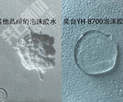 eps泡沫用什么胶水？