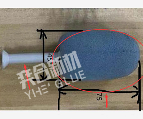 PP粘海绵用什么胶水?自动洗杯器行业用胶案例_奕合厂家免费试样