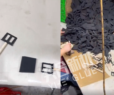 海绵塑料粘接要怎么选择合适的胶水?推荐奕合珍珠棉粘PP胶粘剂