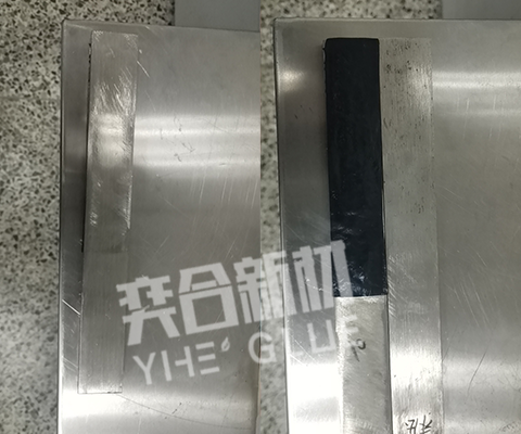 不锈钢基本一样的胶水_奕合金属粘合剂老品牌可靠！