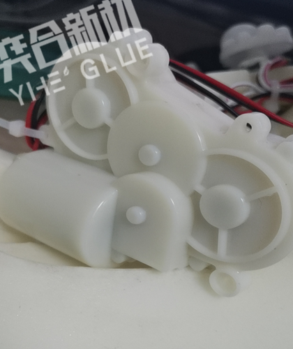 PP塑料粘海绵胶水 电动按摩枕头专用奕合透明环保PP塑料胶水