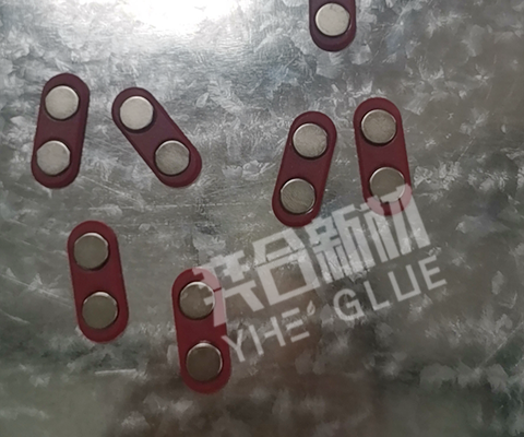 磁铁粘abs粘接的胶水_金属专用胶水_东莞奕合abs胶水批发厂家