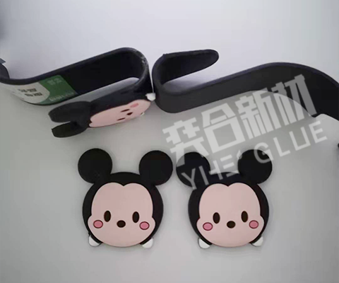 PVC与硅胶用什么胶水粘结?奕合硅胶粘塑料快干胶_东莞胶水厂家