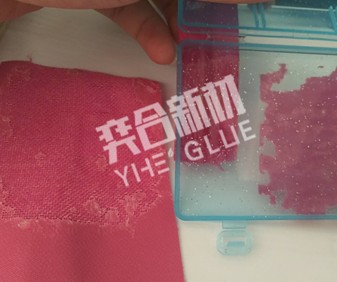 PP粘尼龙布用胶方案 选对奕合环保无需前处理PP塑料胶水轻松粘牢