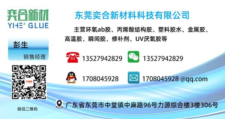 金属修补剂 金属修补剂