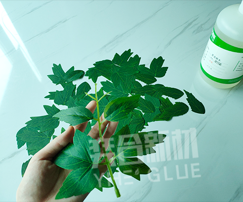 奕合高强度塑料多用胶水为客户解决假绿植叶子粘接难题