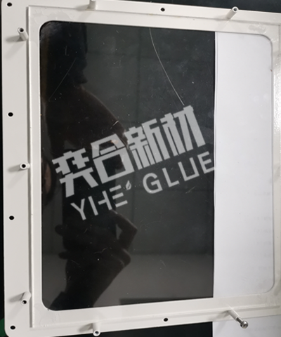 喷漆铝板粘亚克力强力胶水