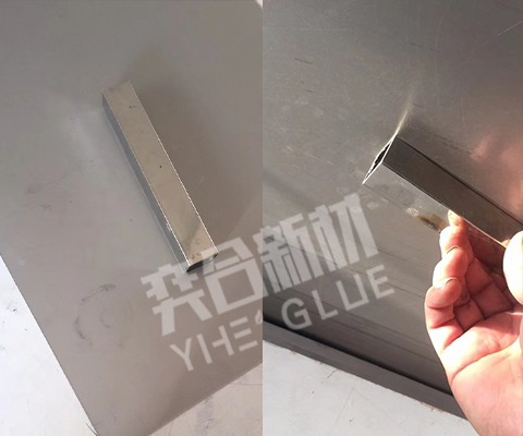 五金制品行业用胶案例_粘不锈钢管金属焊接ab胶_奕合定制环氧胶水