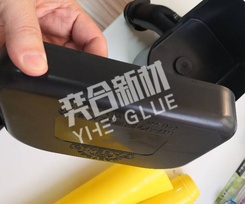 TPU膜粘ABS用胶案例 优选奕合高性能塑料瞬间胶轻松解决