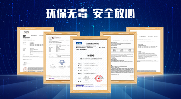 免处理PP塑料专用胶水