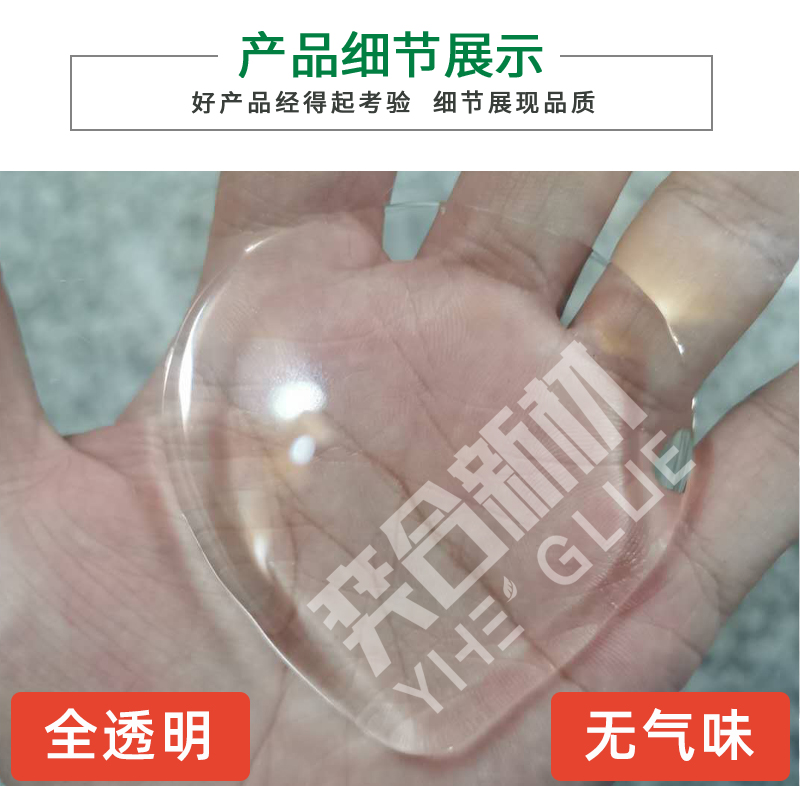 无线蓝牙耳机粘接案例 奕合环氧AB胶在电子产品行业的应用