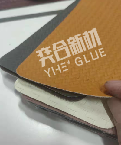 家具制品行业专用胶 奕合环保软性皮革粘发泡PVC塑料胶水