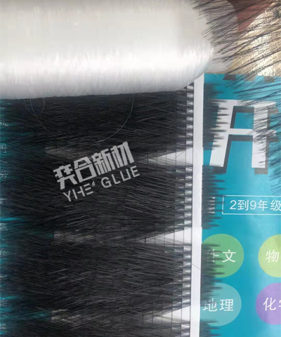 鱼线粘假睫毛塑料胶水