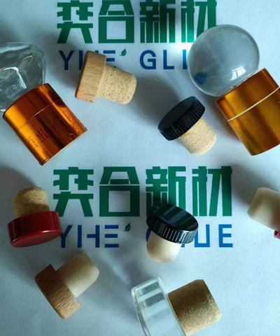 高端酒水瓶塞专用AB胶水