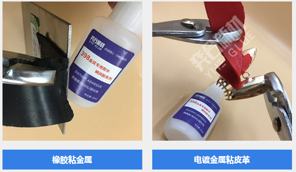 奕合强力瞬间胶在金融设备领域的广泛应用