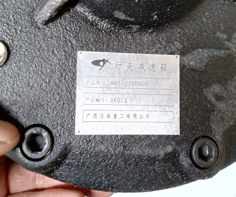 不锈钢铭牌专用焊接胶