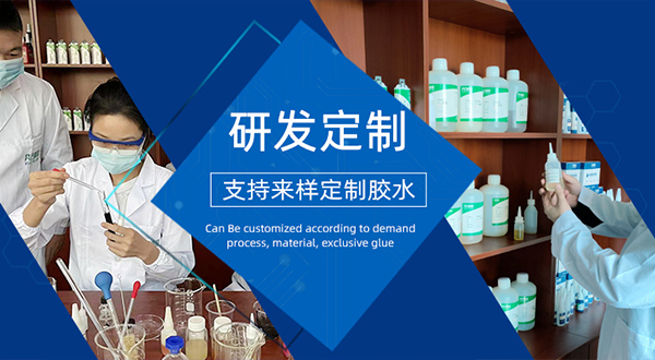 尼龙线粘纤维毛胶水,耐高温假睫毛专用胶水,假睫毛专用塑料胶水